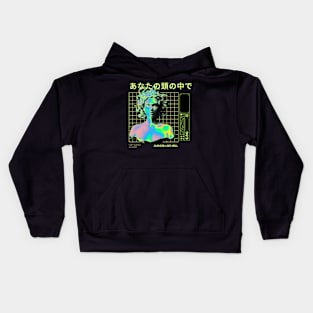 I wish I could show you my heart - vaporwave medusa Kids Hoodie